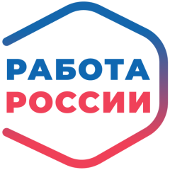 Портал "Работа России".