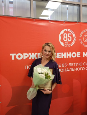 Голубева Наталия Анатольевна.